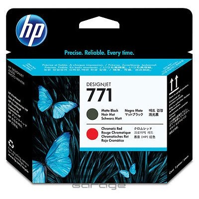 Cap de printare HP CE017A (Negru mat+Rosu cromat)