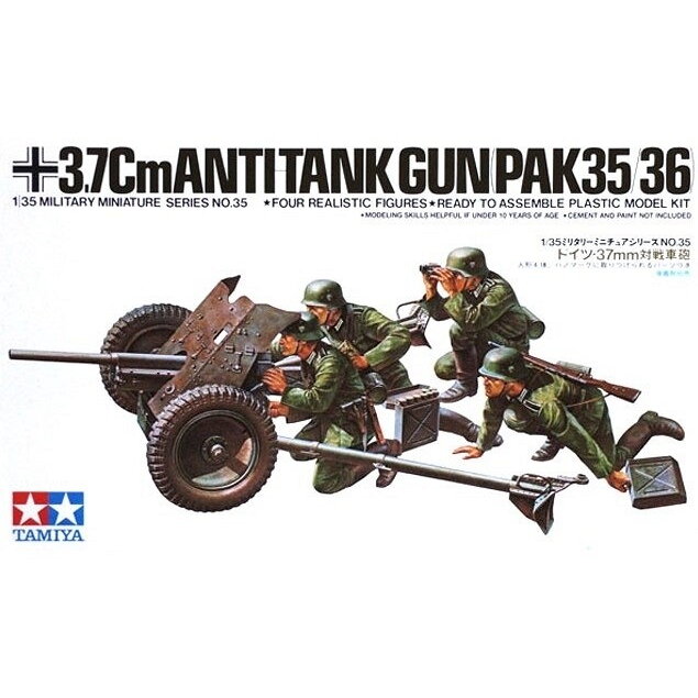 Figurina German 37mm Anti-Tank Gun