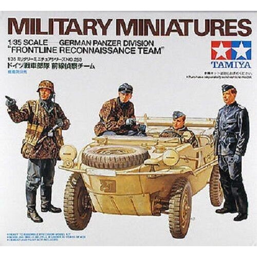 Figurina German Panzer Division Frontline Reconnaissance Team