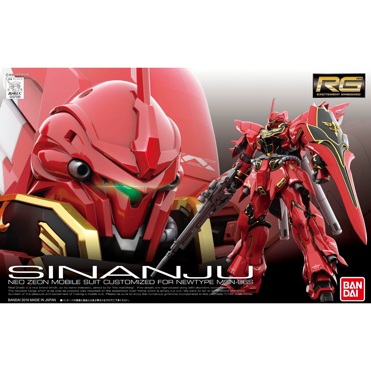 Figurina RG 1/144 SINANJU