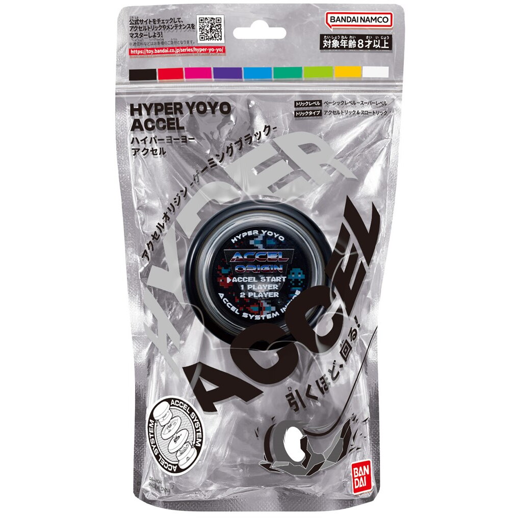 HYPER YOYO ACCEL - GAMING BLACK