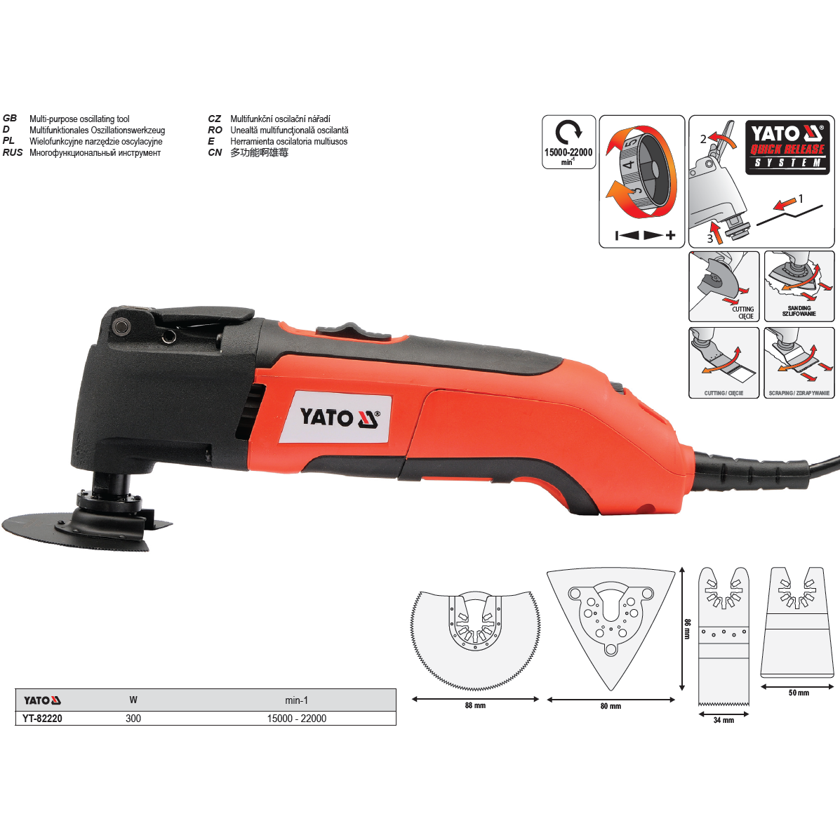 Unealta Multifunctionala 300W (YT-82220)